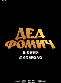 ��� ����� (2026)