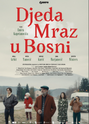 ��� ����� � ������ (2024)