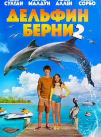   2 (2019)