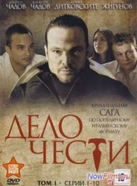 ���� ����� (2013)