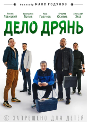 ���� ����� (2026)