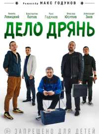 ���� ����� (2026)