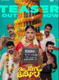 ���� ������� (2026)