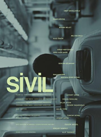 ������� (2014)