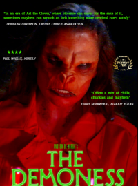 �������� (2025)