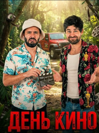 ���� ���� (2025)