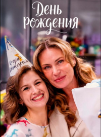 ���� �������� (2025)