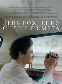 ���� �������� ����� ������ (2025)