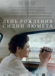 ���� �������� ����� ������ (2025)