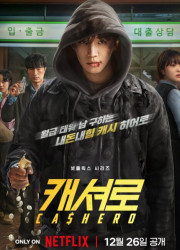 �������� ����� (2025)