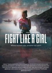 ������ ��� �������� (2024)