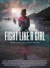 ������ ��� �������� (2024)