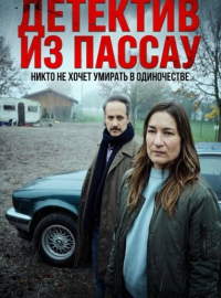 �������� �� ������. ����� �� ����� ������� � ����������� (2025)