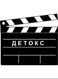 ������ (2025)