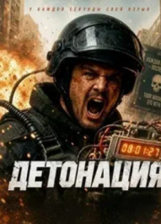 ��������� (2026)