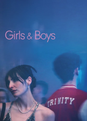 ������� � �������� (2025)