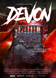 ����� (2024)