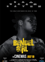 ������� �� ������� (2025)