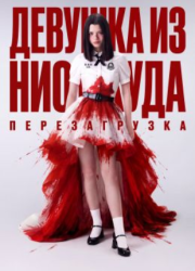 ������� �� ��������: ������������ (2026)