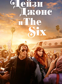    The Six (2023)