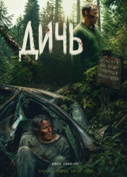 ���� (2025)
