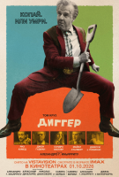 ������ (2026)