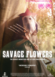 ����� ����� (2025)