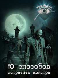 Discovery. 10    (2005)