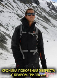 Discovery.  :    (2014)