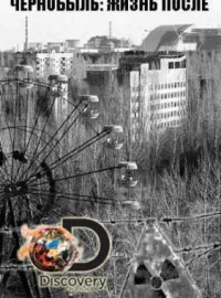 Discovery. :   (2014)