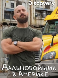 Discovery.    (2020)