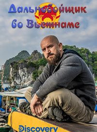 Discovery.    (2020)