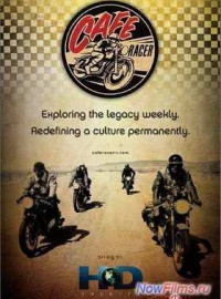 Discovery:   Cafe Racer (2010)