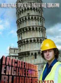 Discovery.  :    (2015)