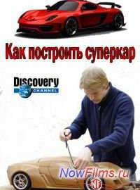 Discovery:    (2014) 1 