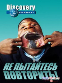 Discovery:    /   (2013) 1,3 