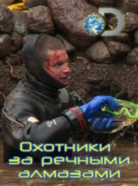 Discovery.     (2015)