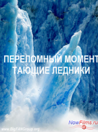 Discovery:   /   (2014)