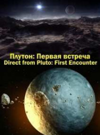 Discovery: :   (2015)