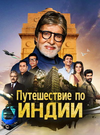 Discovery.    (2022)