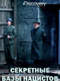 Discovery.    (2019)