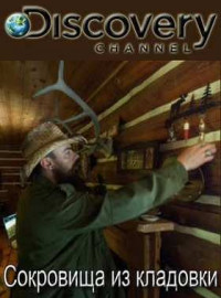 Discovery.    (2014) 1-2 