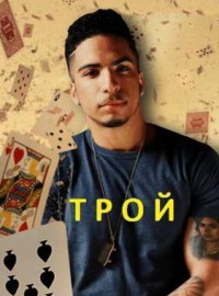 Discovery.  (2014) 1,2 