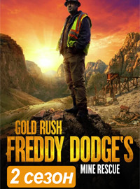 Discovery.     (1-4 )