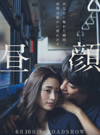 ������� ��������� (2017)