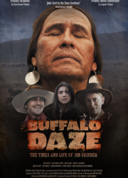 ��� ������� (2025)