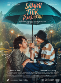 �� ���������� ������ (2025)