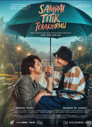 �� ���������� ������ (2025)