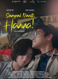 �� �������, �����! (2024)