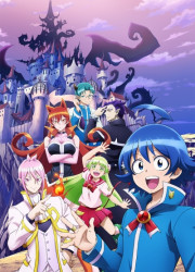 ����� ���������� � ��, �����! (1-4 �����)